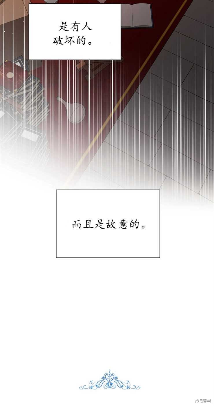 第29话11