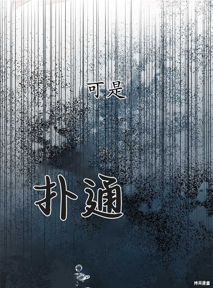 第07话46