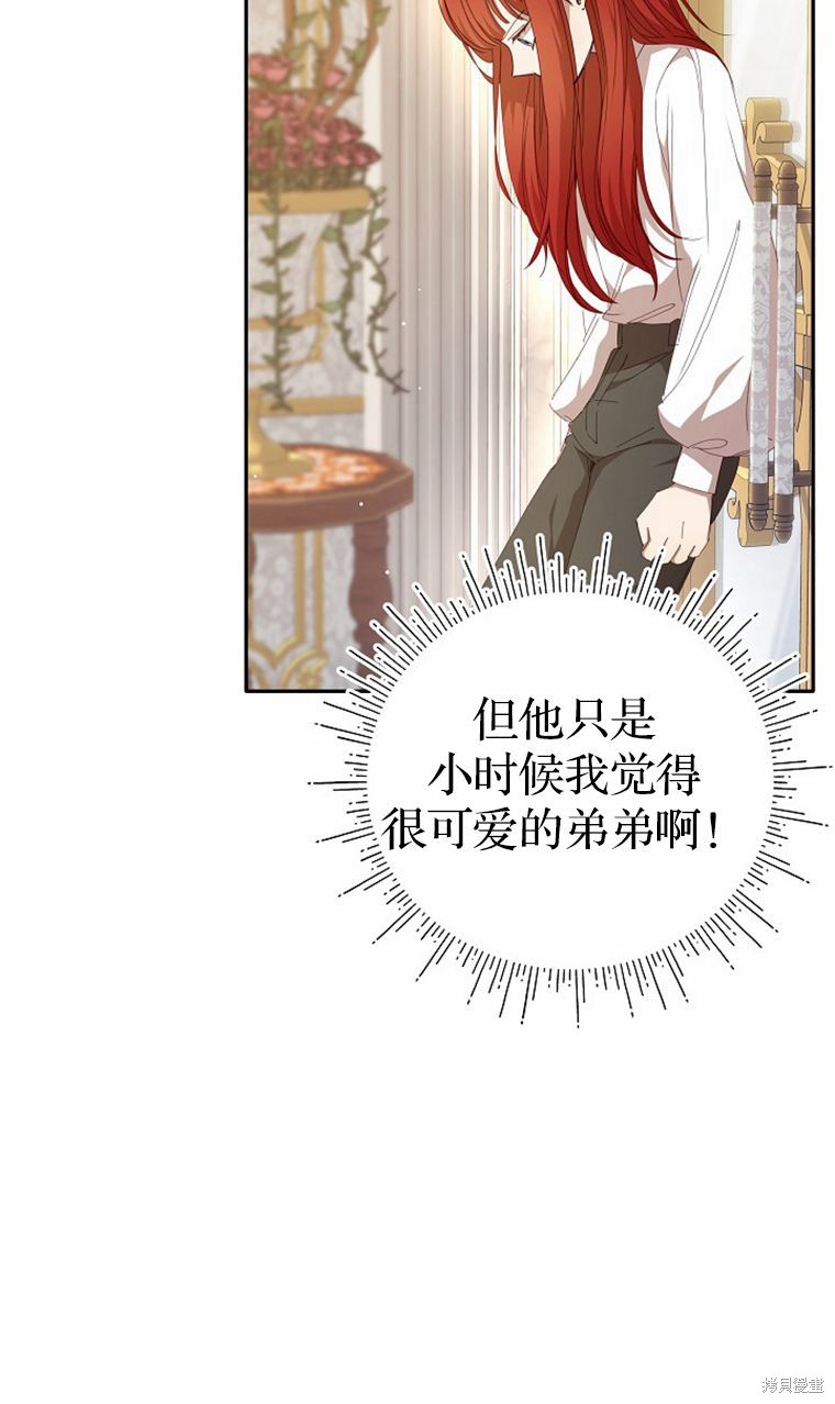第32话28