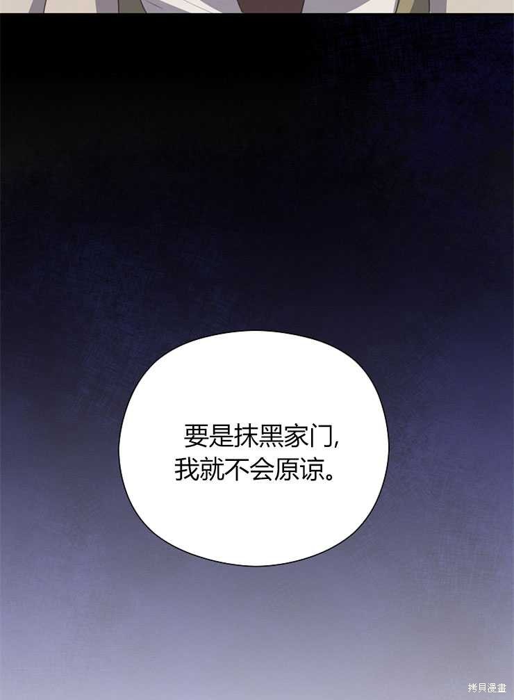 第10话34