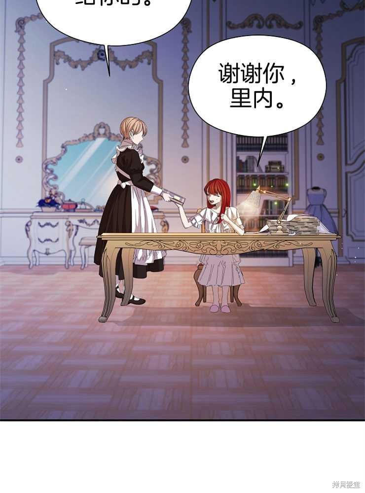 第13话72