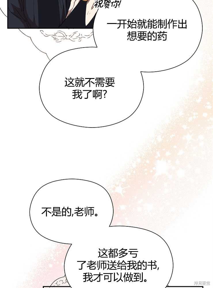 第14话89
