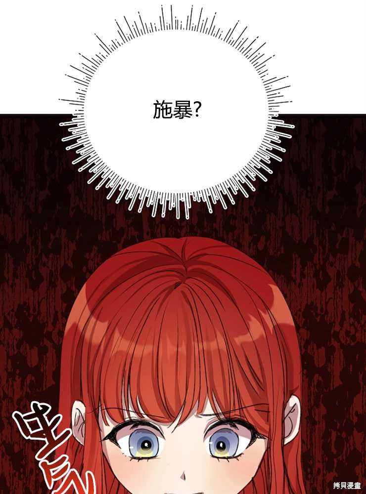 第03话93