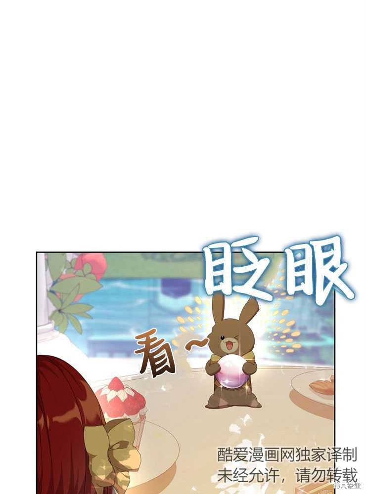 第25话74