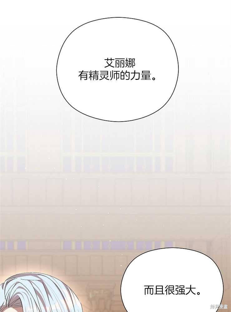 第18话88