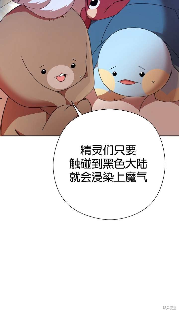 第37话108