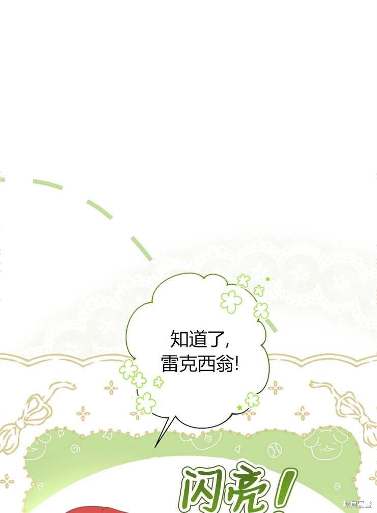 第10话112