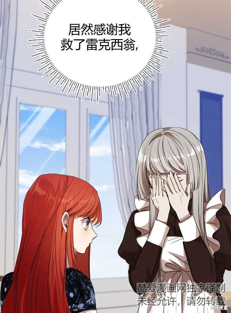 第03话102