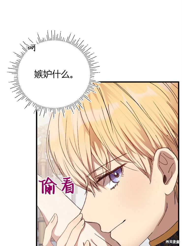第07话134