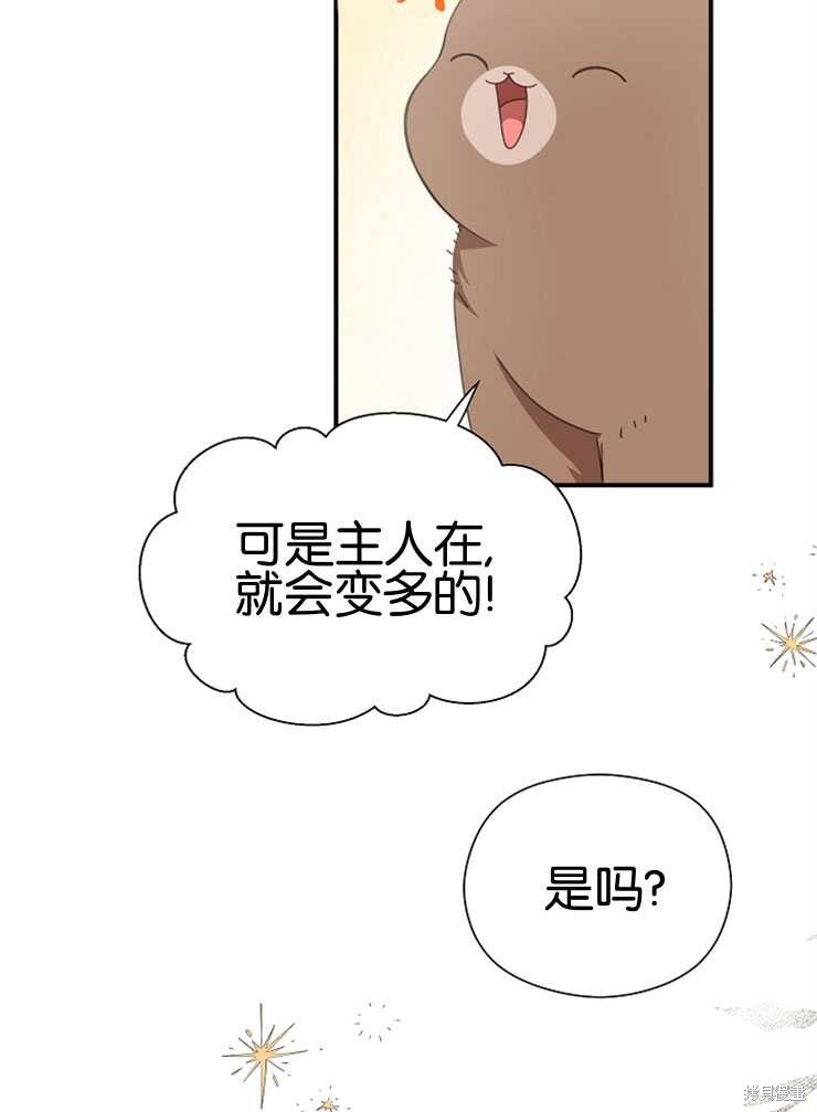 第11话58