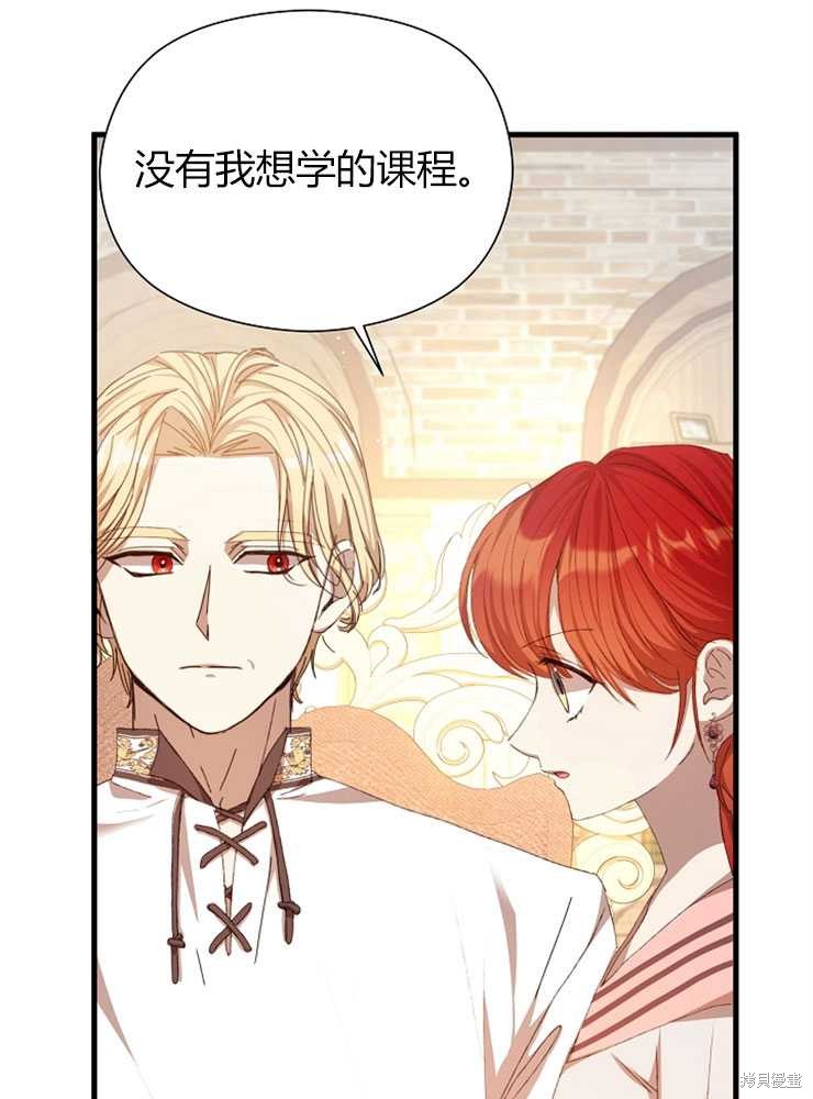 第09话64