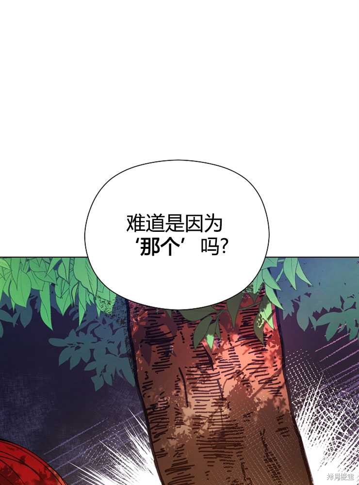 第03话41