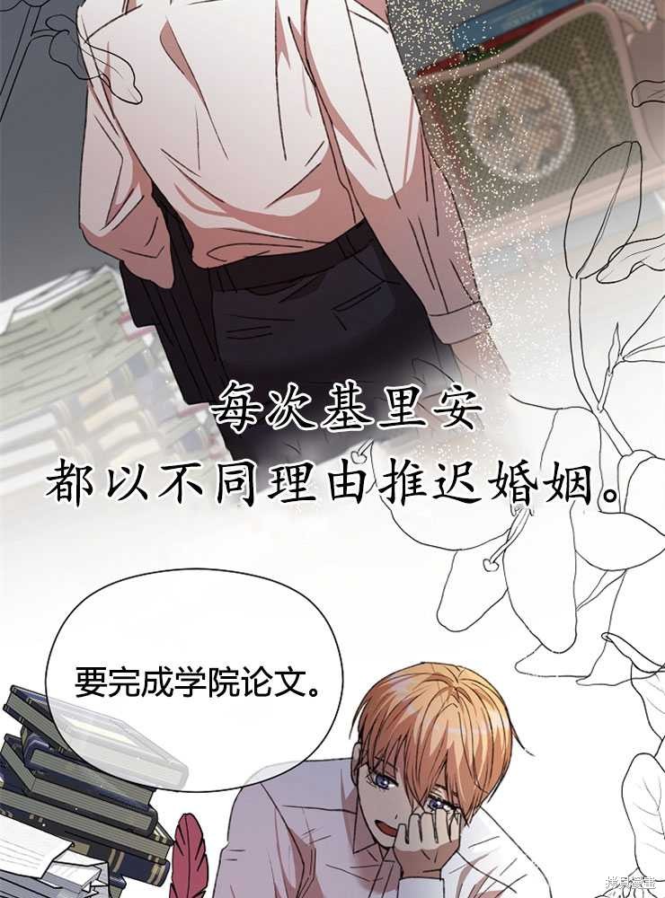 第07话49
