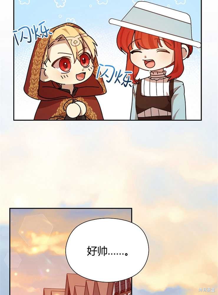 第14话44