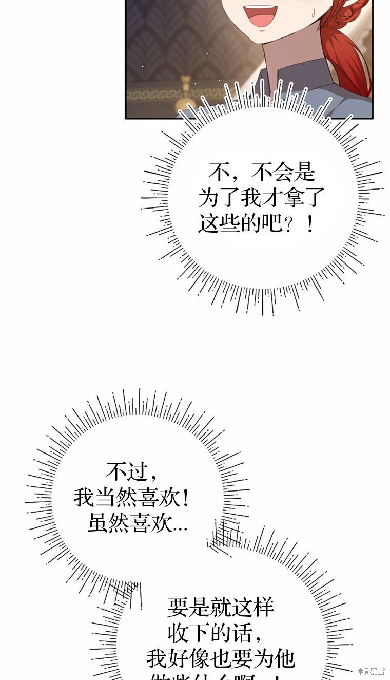第32话60
