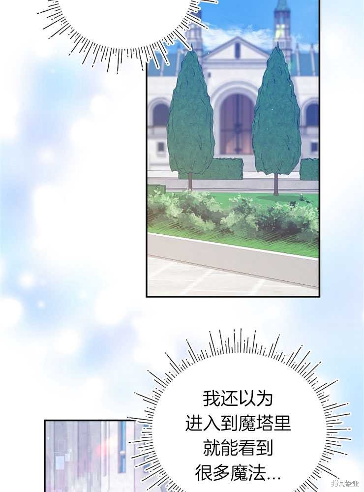 第16话64