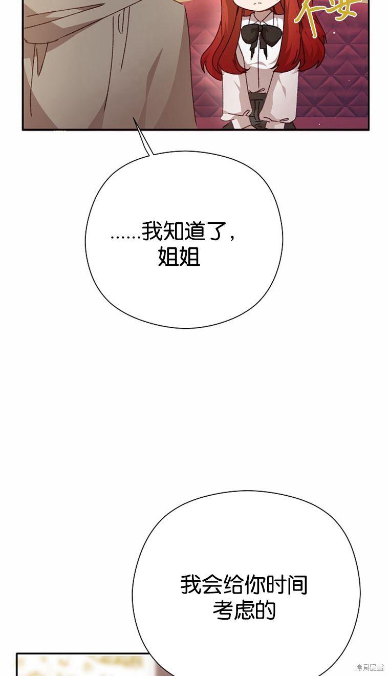 第32话6