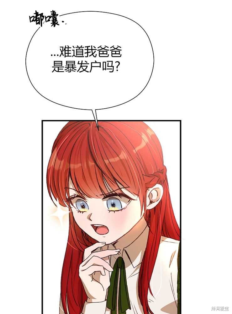 第01话85