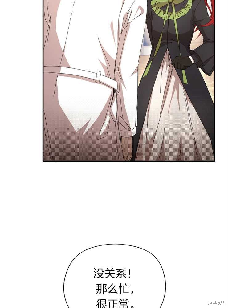 第17话59