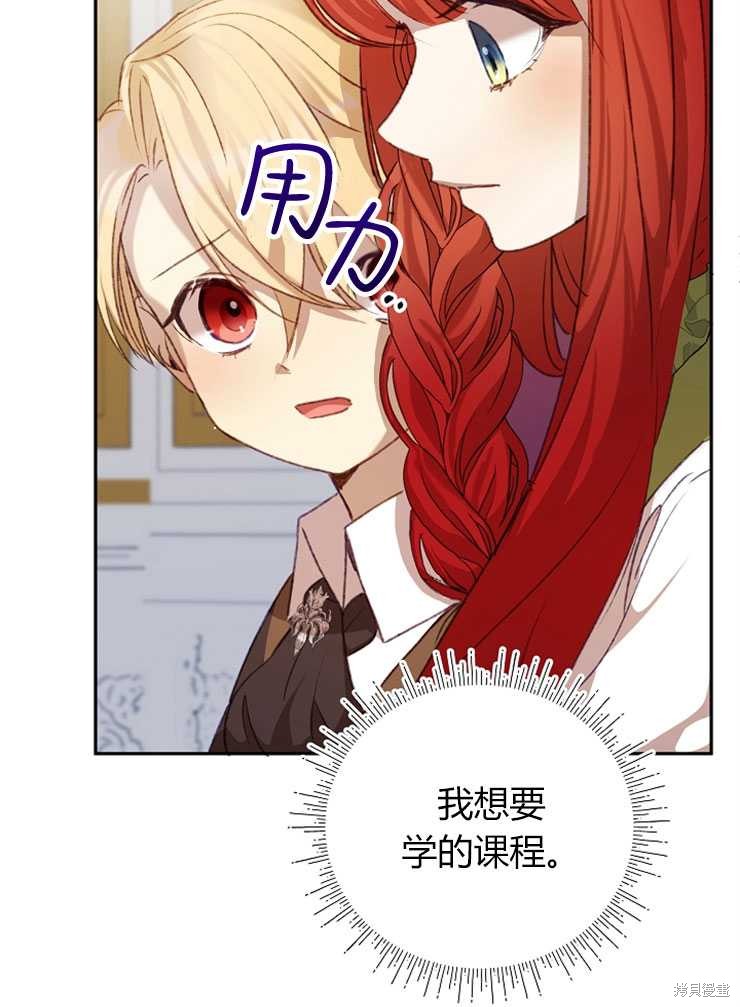 第06话113