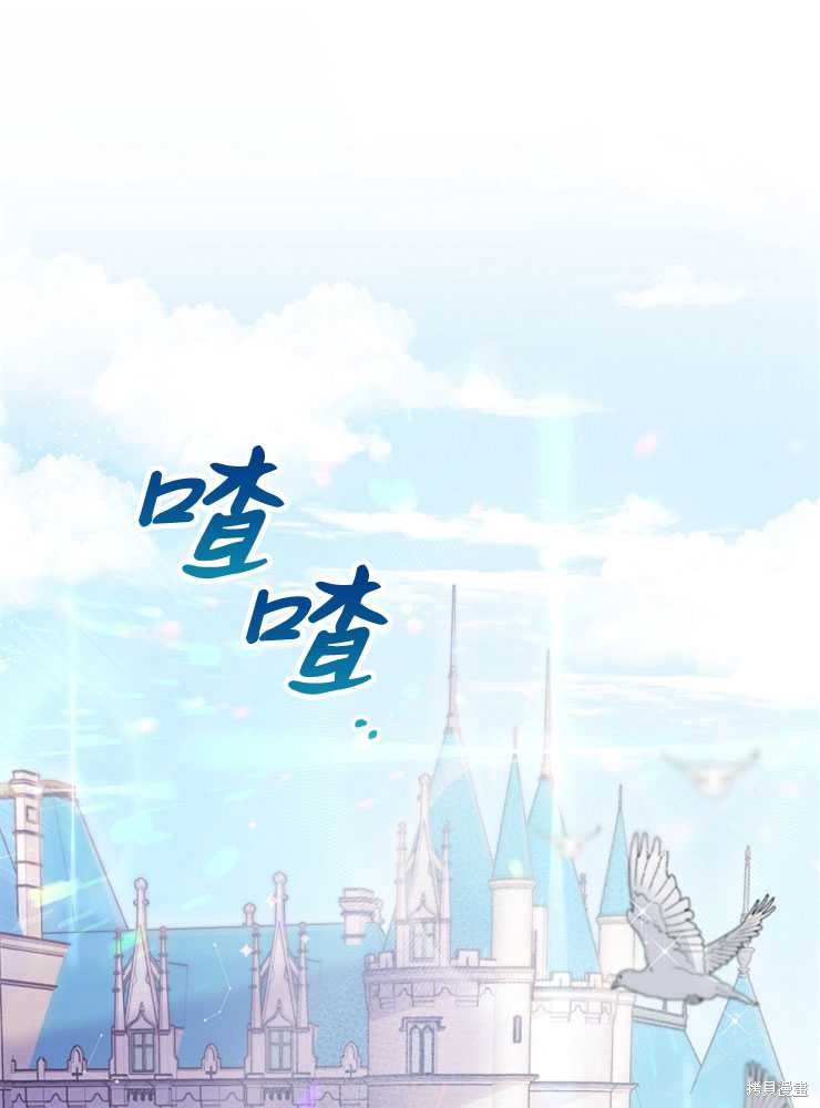 第02话52