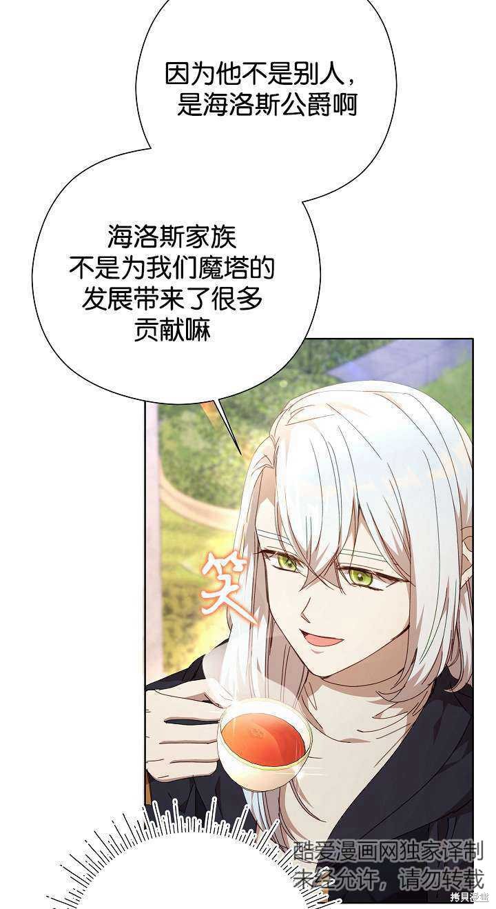 第34话7