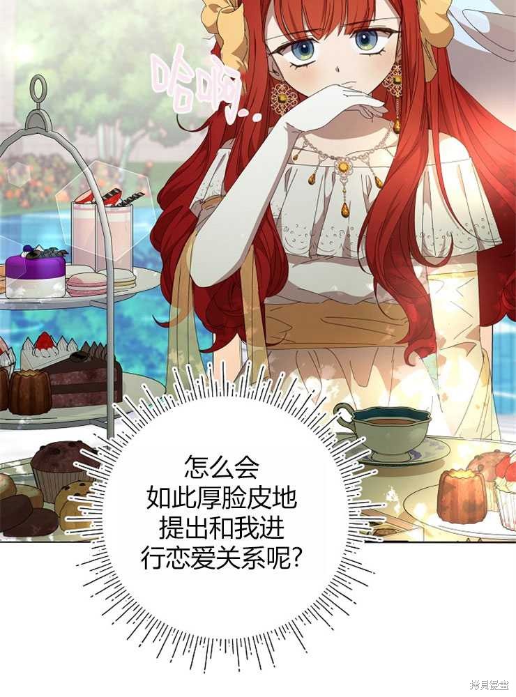 序章35