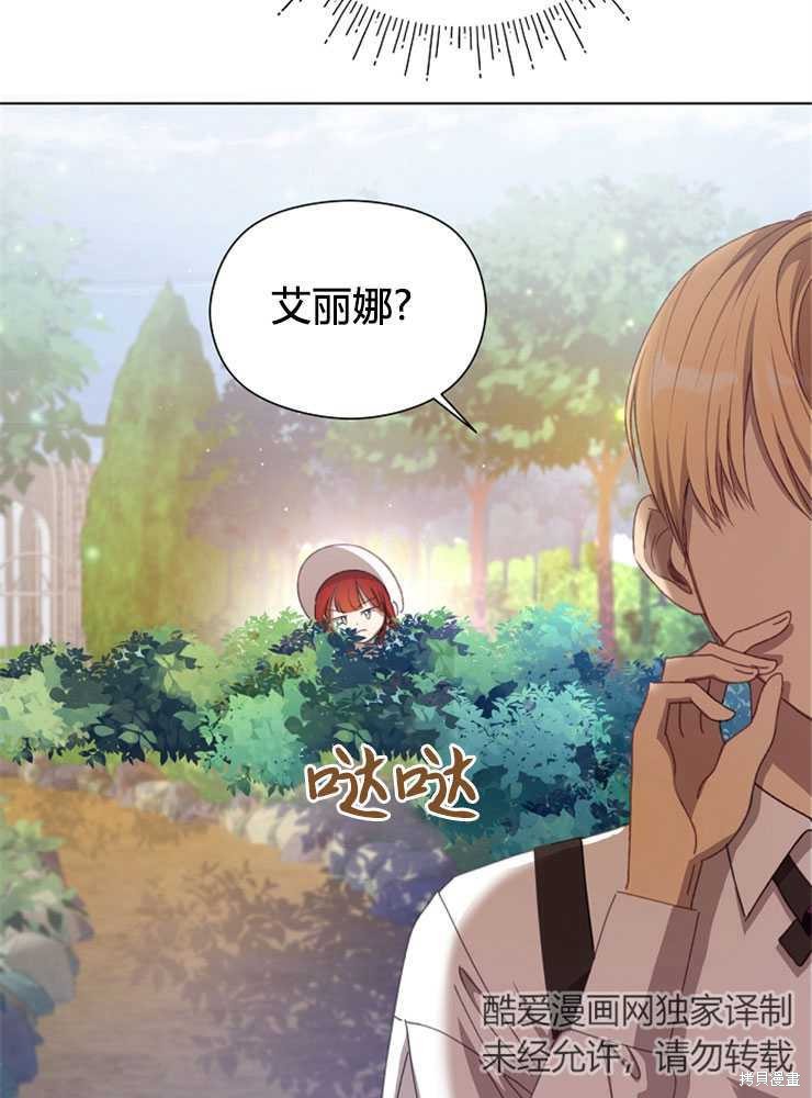 第04话58