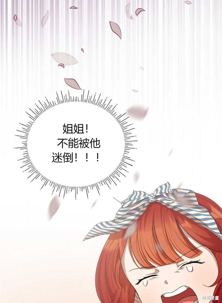 第08话49