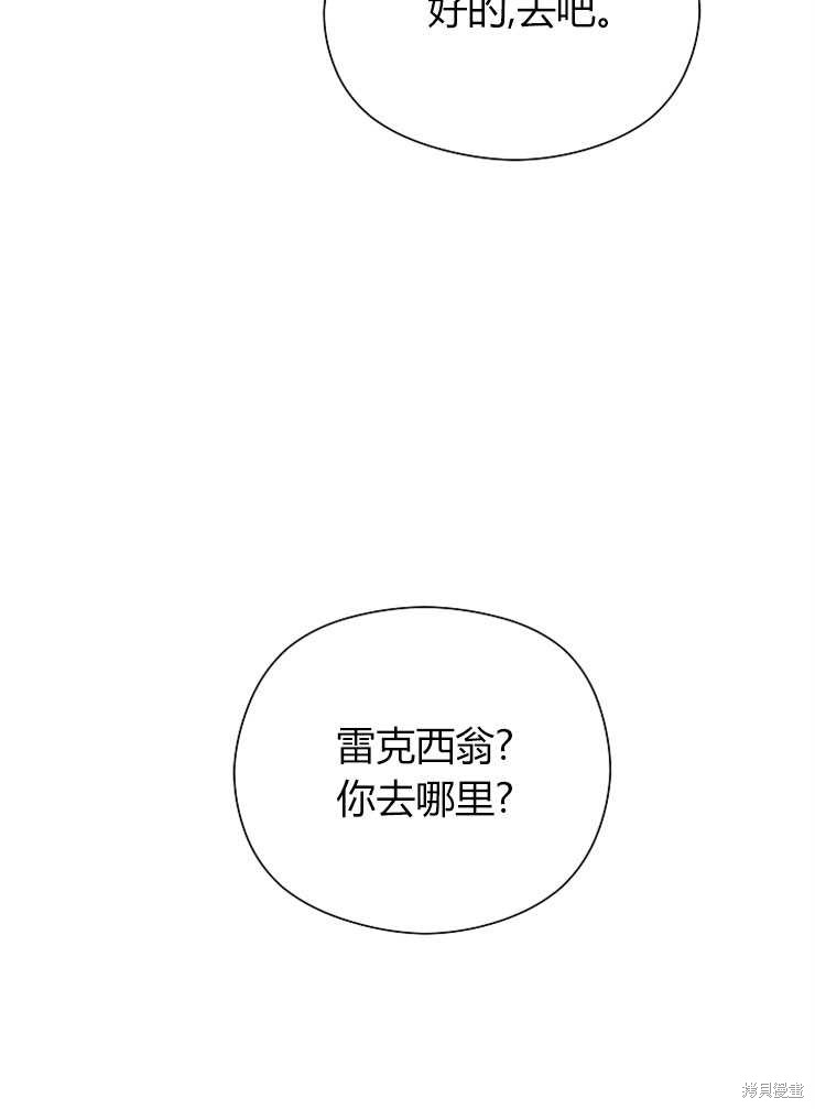 第10话99
