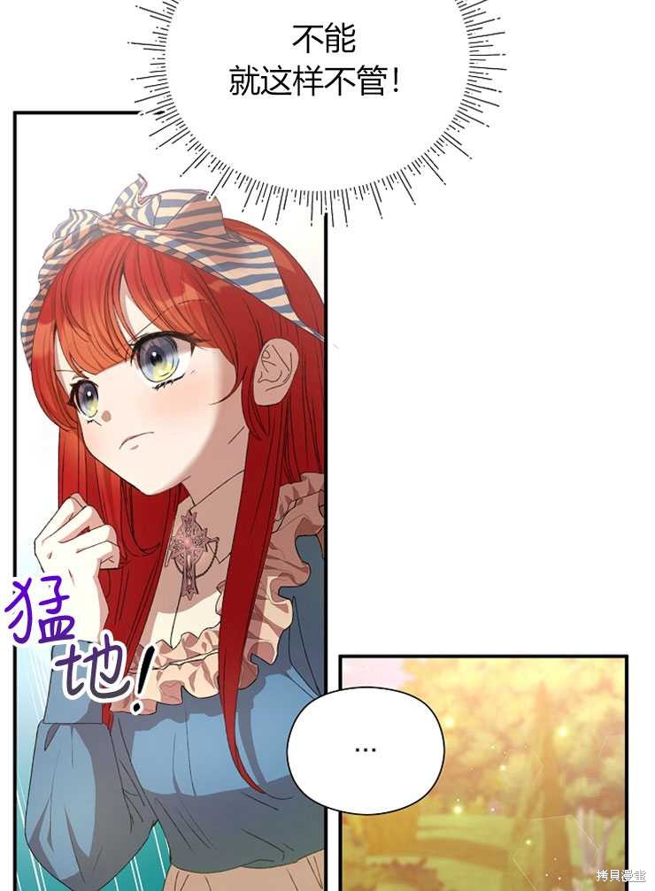 第08话52