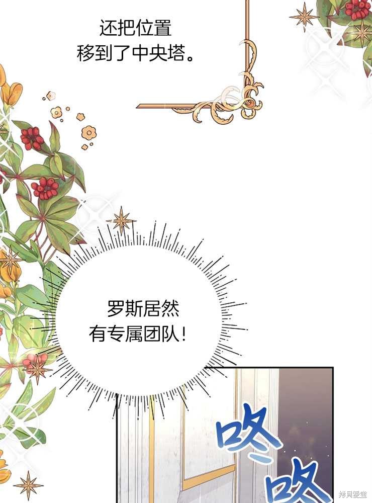 第17话43