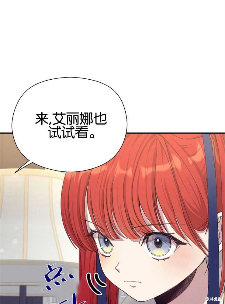 第11话129