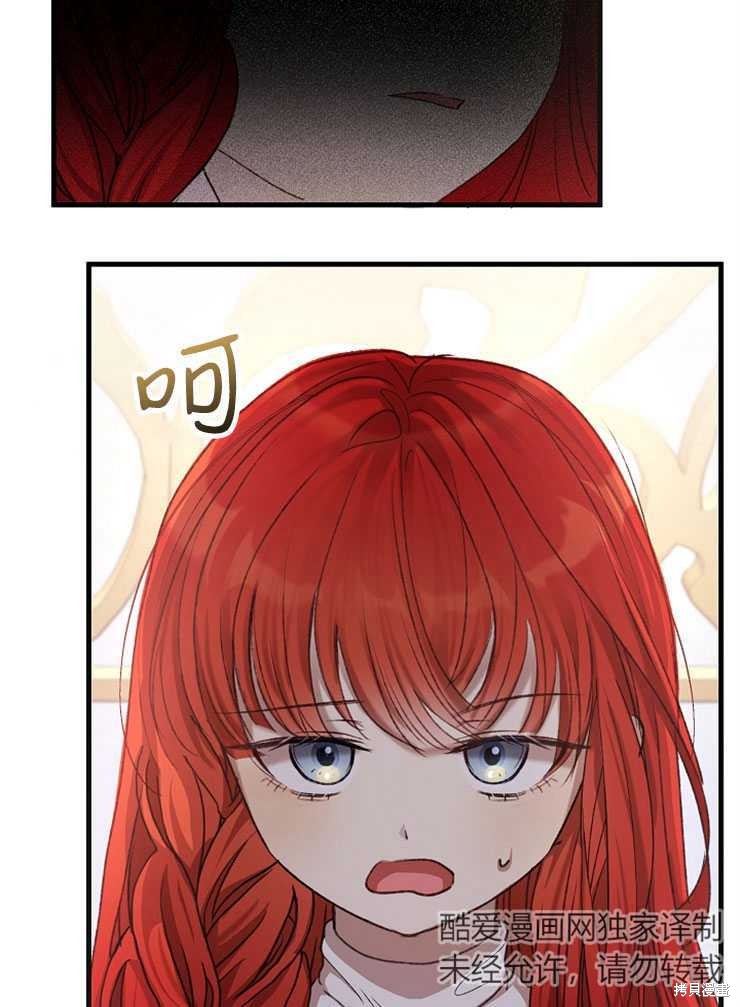 第06话134