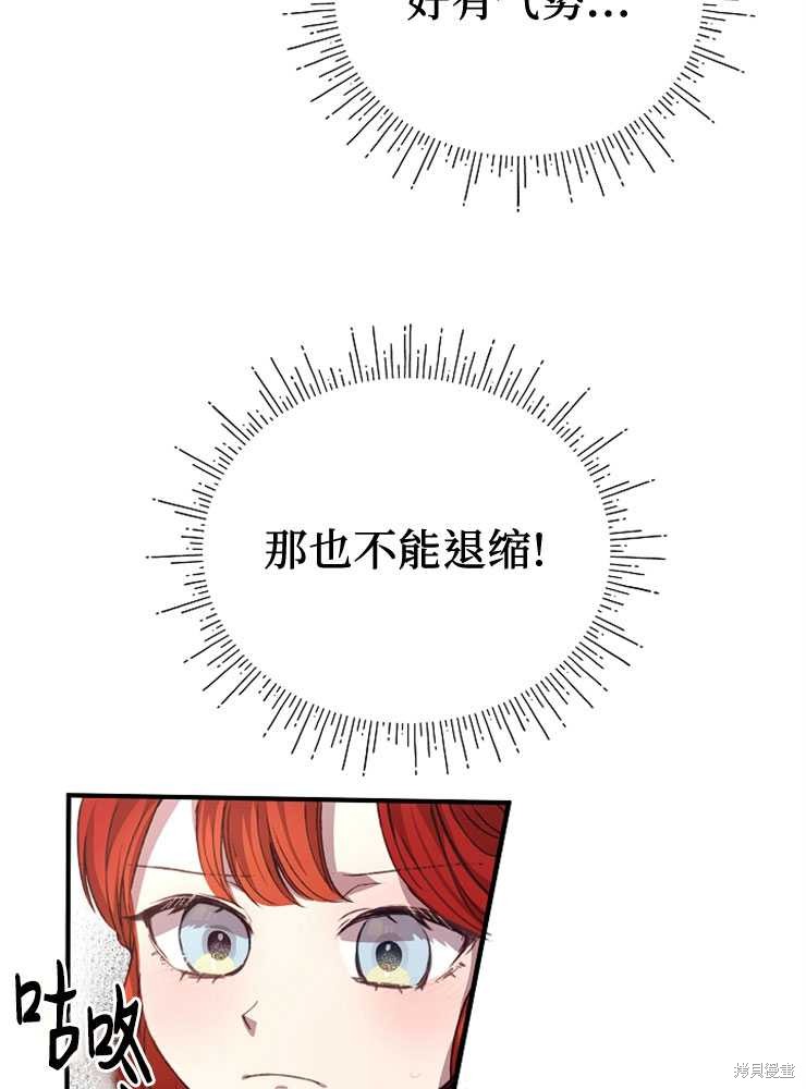 第01话65