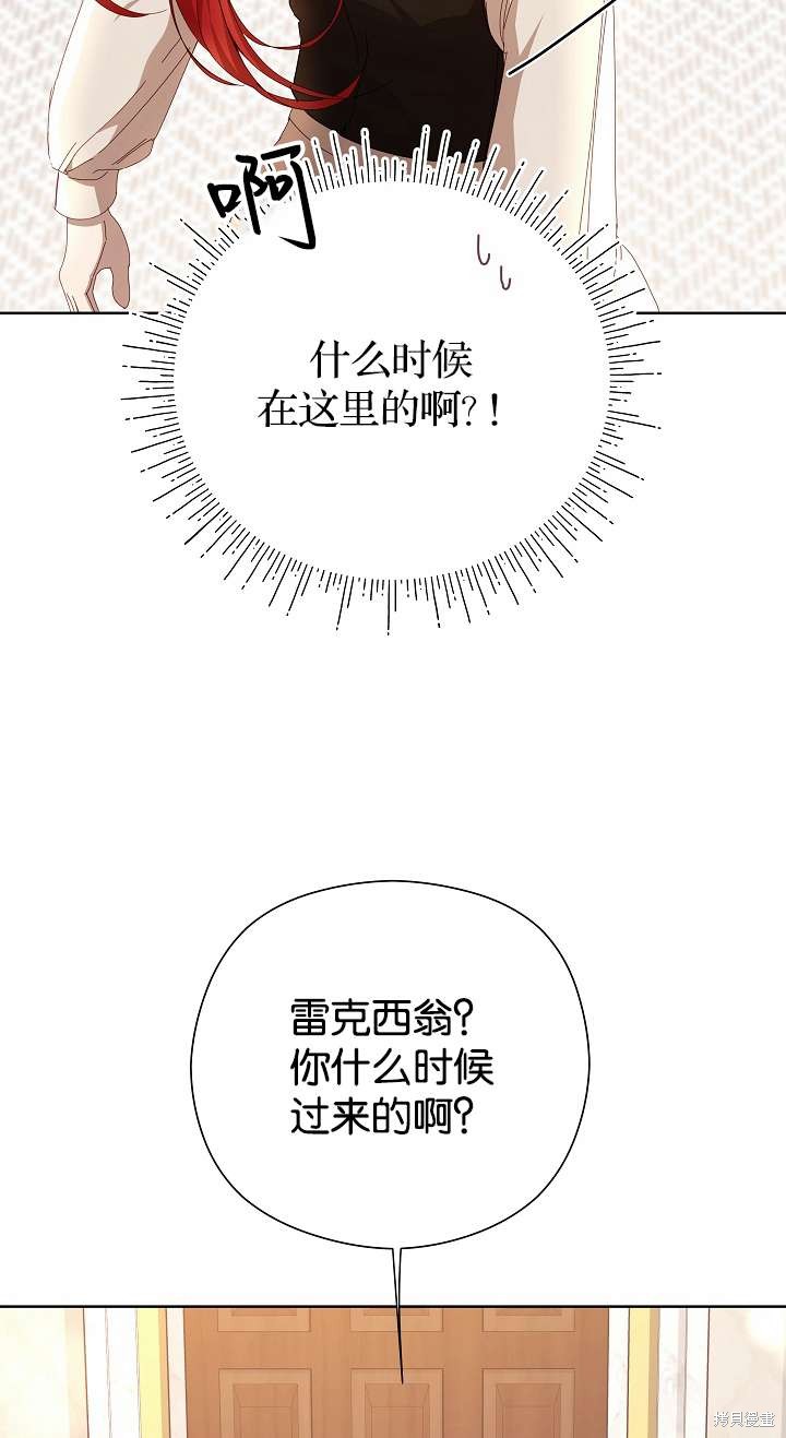 第34话28