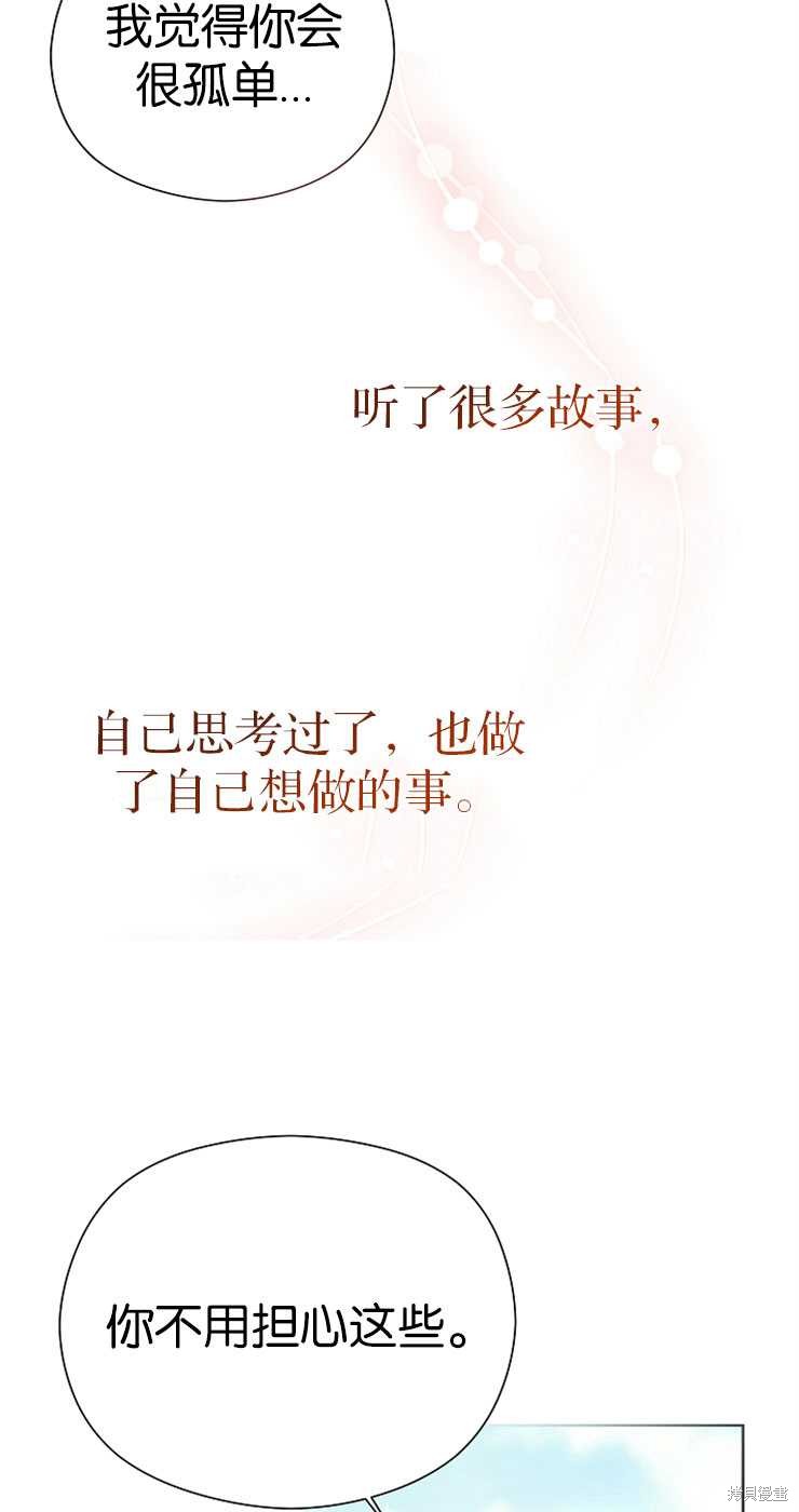 第27话69
