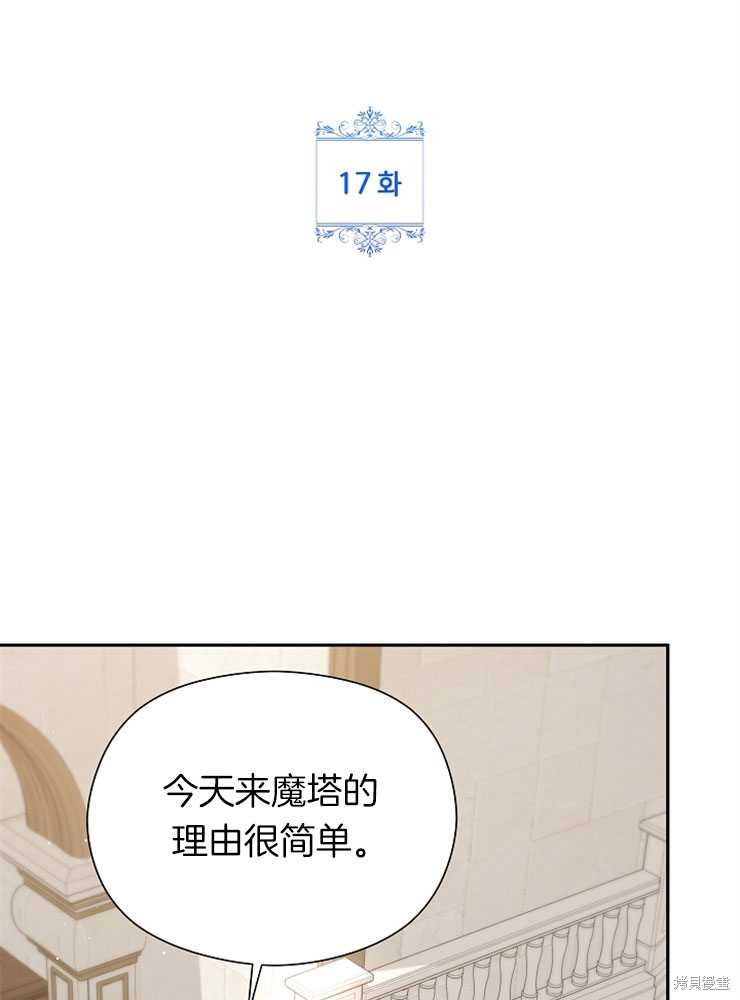 第17话1