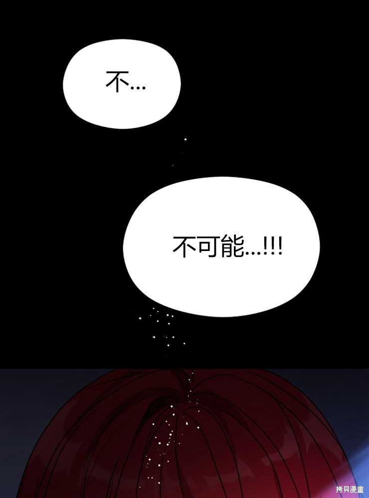 第02话47