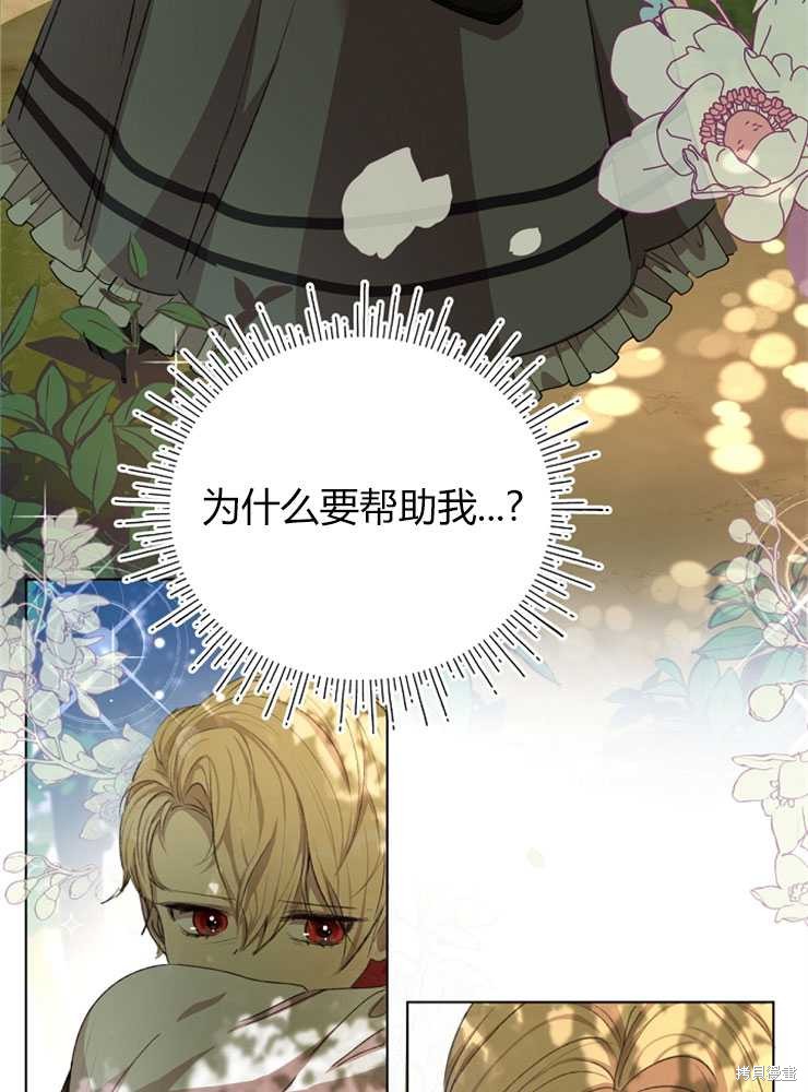 第04话16