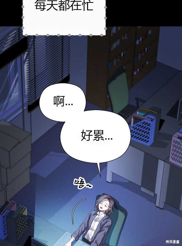 第02话9