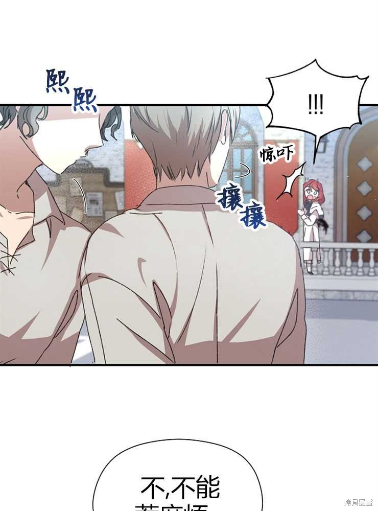 第02话151
