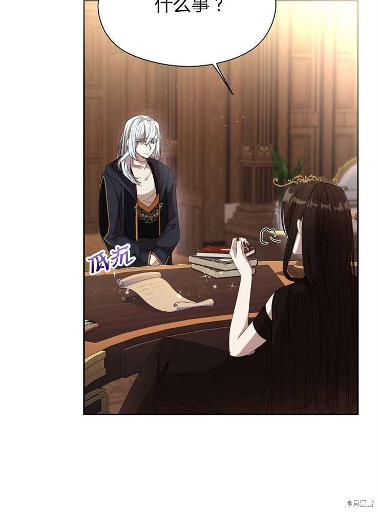 第17话78