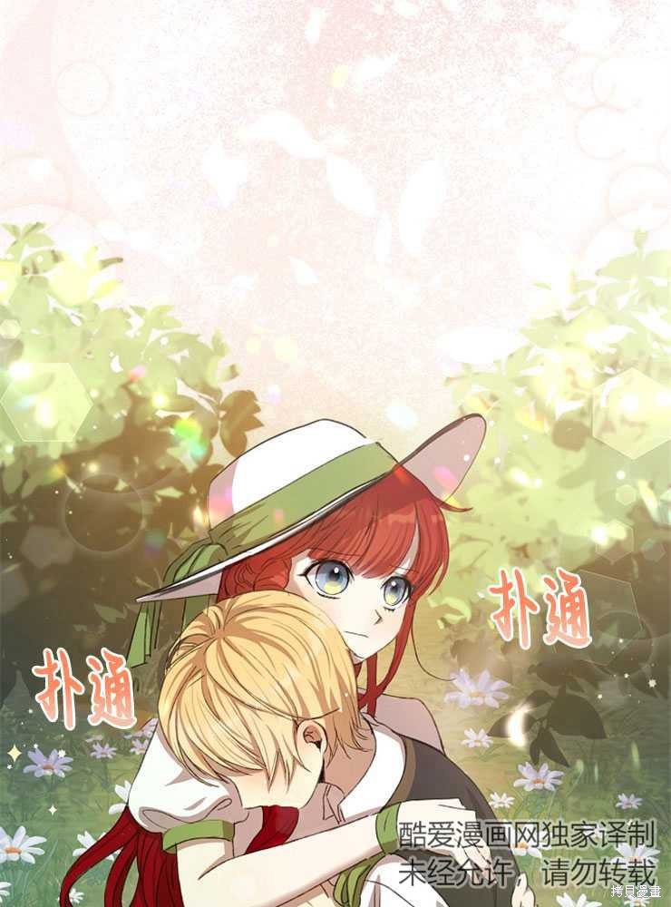 第05话119
