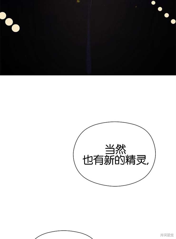第11话50