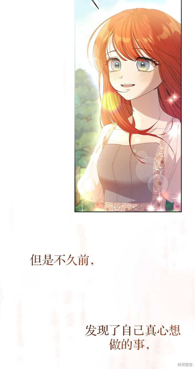 第27话70