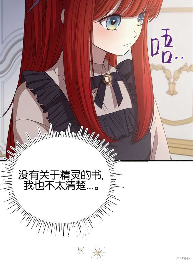 第11话66