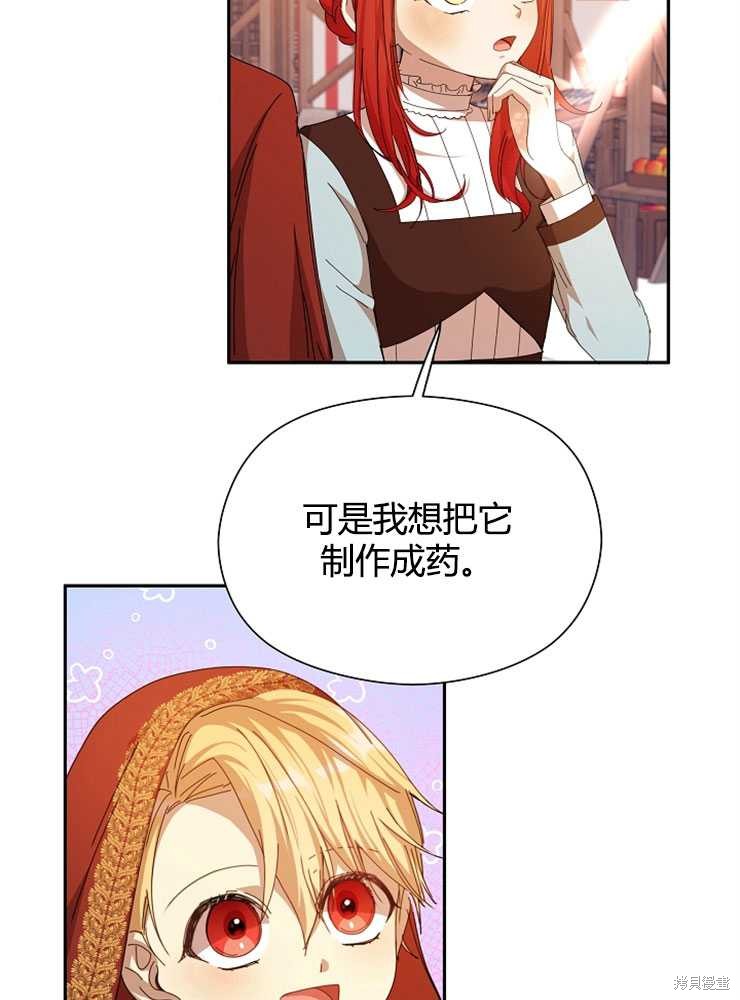 第14话42