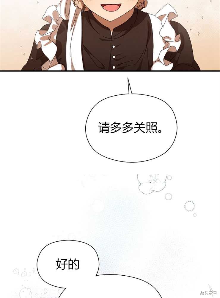 第01话17