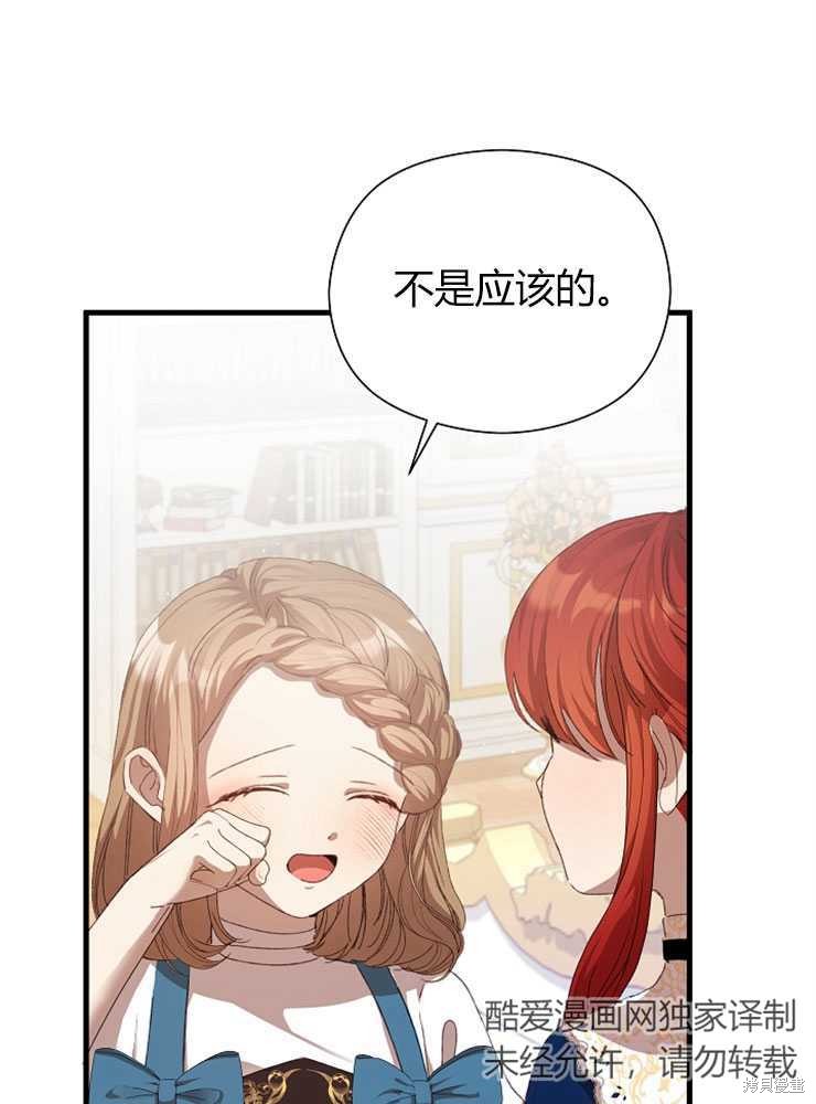 第09话44
